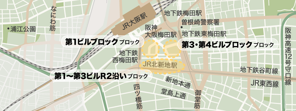 大阪駅前ビルエリア Map